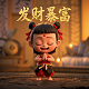 真人版pop子和pipi美